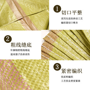 Bolsa Tejida de Plástico Ming Su de 60g, Amarilla, Engrosada, para Empaque y Logística - Product Image 2