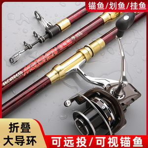 Xin Suishen II Telescopic Fishing Rod 6m Extra Fast Action Sea Fishing Carp Rod SIC Guides Reservoir Pond Use - Product Image 3