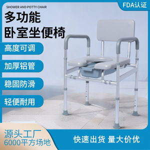 Elderly <b>Commode</b> Chair Adjustable Height <b>Portable</b> Bathroom Seat With Backrest And Armrests For Senior Care - Product Image 5