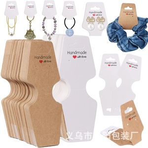 Tarjeta de papel Kraft plegable personalizada para exhibición de Joyas, etiquetas de precios para collares, pulseras, diademas y diademas, tarjeta colgante en blanco - Product Image 1