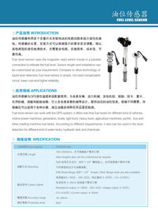 Unidad de Envío de Combustible, Sensor de Nivel de Combustible Marino, Sensor de Gas de Acero Inoxidable para Barco, Coche, Camión, Vehículo, RV - Product Image 3