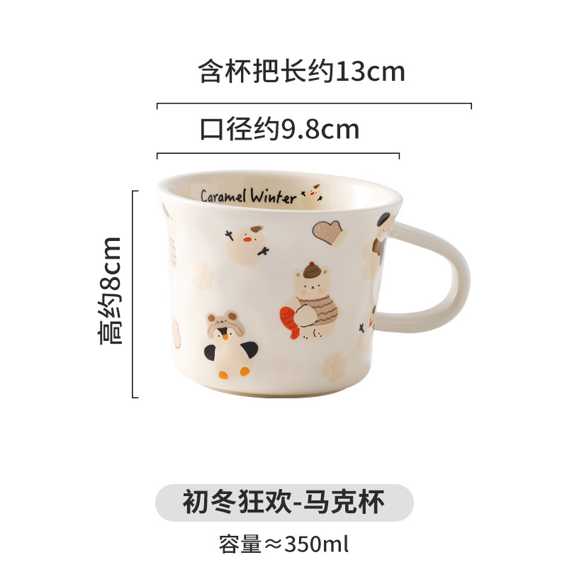 Caramel Penguin --HandPinched Cup