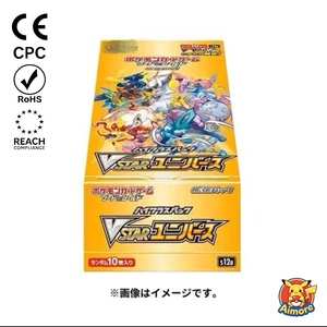 Caja de Sobres Original S12A VSTAR Universe, 10 Paquetes, 10 Cartas, 100 en Total, Sellada de Fábrica, Nueva Caja Japonesa <span class=keywords><strong>2022</strong></span> - Product Image 3