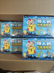Caja Sorpresa Original Upsetduck V3 Born This Way, Muñeco de Vinilo, Figura de Acción <span class=keywords><strong>Anime</strong></span>, Caja Misteriosa - Product Image 5