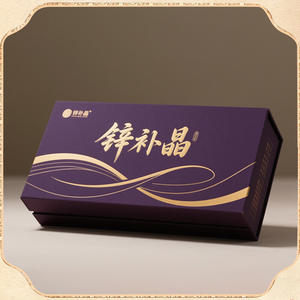 Caja de regalo de cristal para reposición de zinc, caja de embalaje de regalo personalizada para reposición, caja de regalo estilo retro personalizada - Product Image 4