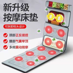 Massage Mattress Multi Functional Vibrating Heating Neck Waist Back Full Body Massage With 8+ Heads OEM Custom Made - Product Image 3