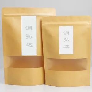 易开直立袋-热卖牛皮纸袋，用于新鲜和卫生食品