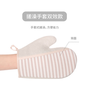 FaSoLa Striped Bath Glove With Exfoliating Sponge For Shower Body Care - Product Image 3