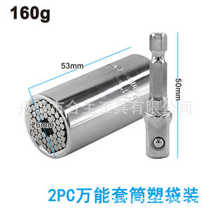 Mr Drill Magic Multi-purpose <b>Socket</b> <b>Ratchet</b> Wrench Set 7-19mm Hex Drive 1/2 In Automotive Repair - Product Image 3