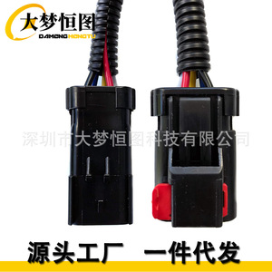 Conector de cableado tipo Pigtail DAMENGHENG TU 112854 de 6 y 5 líneas, 12V, IP65 para reemplazo de luces traseras - Product Image 3