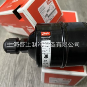   ฟิลเตอร์ดรายเออร์ DCL165 อะไหล่ระบบทำความเย็นแบบน้ำยา - Product Image 3