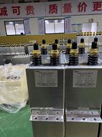 Condensateur Électrique Résonant RFM 1.7-2000-0.5S 1.6-2000-0.5S 2.5-2000-0.3S