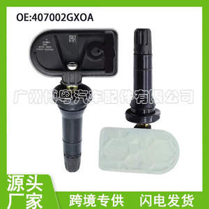 Nissan <b>Tpms</b> Sensor 407002GX0A 433MHz External For Dfac Car Tire Pressure Monitoring System - Product Image 5