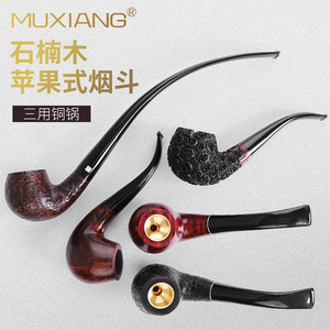 Muxiang Briarwood Smoking Pipe Bent Type Solid Wood Tobacco Pipe For Reading And Cigarette Use - Product Image 4