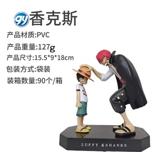 <span class=keywords><strong>One</strong></span> Pieced Rouge Cheveux <span class=keywords><strong>Shanks</strong></span> <span class=keywords><strong>et</strong></span> <span class=keywords><strong>Luffy</strong></span> Vente Chaude Figure Statue Modèle Anime Bureau Décor En Gros - Product Image 3