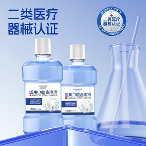 300 ml - Product Image 4