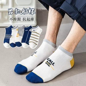 Men's Ankle Socks Polyester Cotton Breathable Sweat Absorbing Casual Daily Wear Blue Striped Boat Socks Spring Autumn Style - Product Image 2