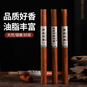 Bastoncini di Incenso <span class=keywords><strong>Old</strong></span> Mountain 10g, Aroma di Sandalo, Cedro e Legno di Agar per Uso Domestico - Product Image 4