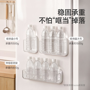Boîte de rangement magnétique FaSoLa, grande étagère extensible, montage mural sans perçage, organisateur de réfrigérateur blanc - Product Image 3