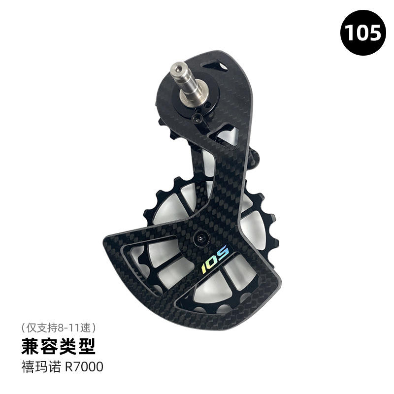 CYCLAMI-105 [Neutral]