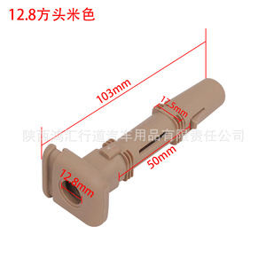 Tube d'insertion en plastique pour appuie-tête de voiture 12,8 mm noir, pièce de siège, clip de réglage de hauteur - Product Image 2