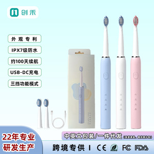 แปรงสีฟันไฟฟ้าโซนิค IPX7 กันน้ำ USB ชาร์จได้ 3 โหมดสำหรับการดูแลช่องปาก - Product Image 1