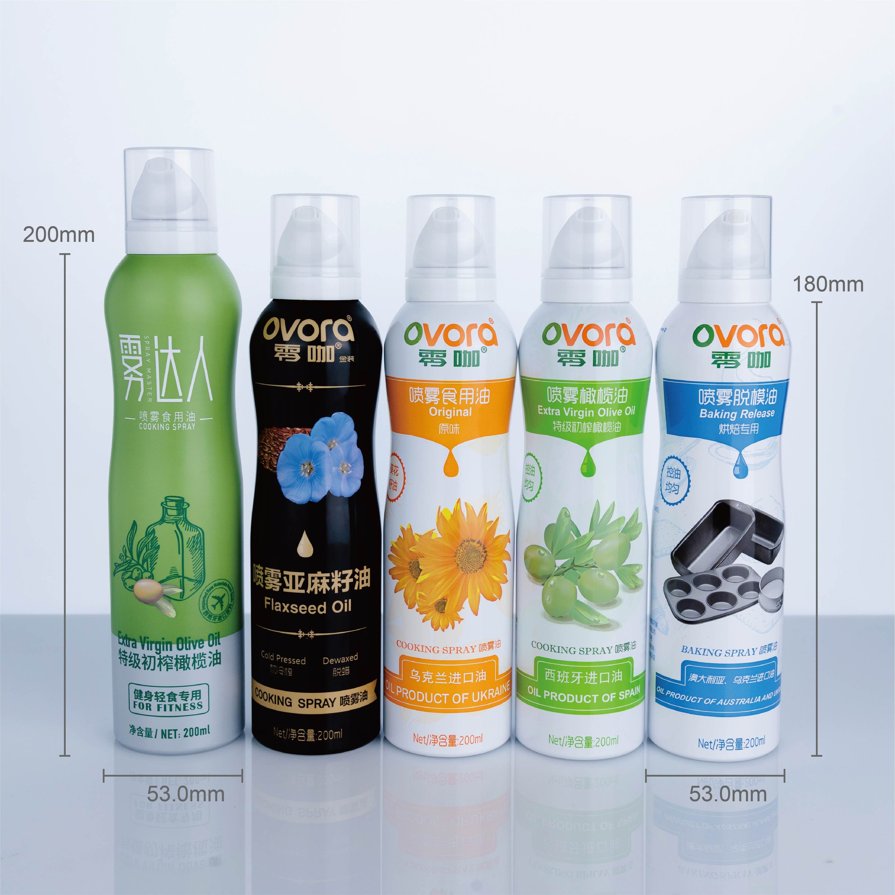 200ml Olive Oil extra virgin olive oil baking spray Cooking Oil Factory Sell Custom Empty Round Aluminum spray bottle