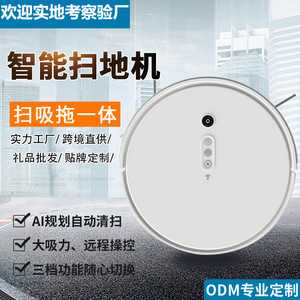 Intelligent Sweeping Robot 3 In 1 App Control Visual Navigation Sweep Suction Mop Home Cleaning Robot - Product Image 4