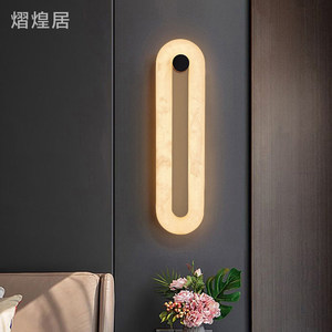 Lámpara de pared moderna de mármol francés con fuente de luz LED y control de interruptor para sala de estar, dormitorio, entrada, escalera, pasillo. - Product Image 2