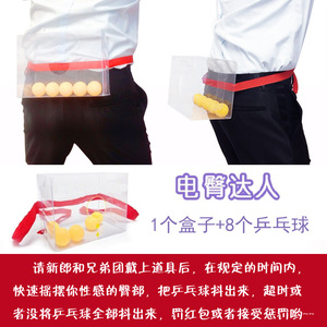 ชุดอุปกรณ์แกล้งขำขันในงานแต่งงาน Xijiale ชุดกระตุ้นก้นไฟฟ้า ขนาด 24x16x10 ซม. ทำจากพลาสติก สำหรับเพื่อนเจ้าบ่าว ของใช้ในงานแต่งงาน - Product Image 3
