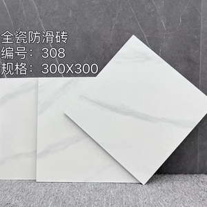 Carreaux <span class=keywords><strong>de</strong></span> Céramique et Porcelaine Design Moderne <span class=keywords><strong>de</strong></span> l'Usine Foshan, Antidérapants, Rustiques, Mats pour Revêtements <span class=keywords><strong>de</strong></span> Sol Extérieurs, Cuisines, Salles <span class=keywords><strong>de</strong></span> Bains pour Appartements - Product Image 2