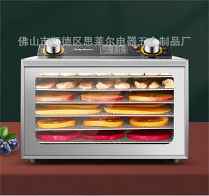 เครื่องอบแห้งอาหารยี่ห้อ Silaier คุณภาพสูง 8 ชั้น สำหรับใช้ในครัวเรือน 220v รับประกัน 1 ปี ผลิตในจีน ราคาถูกที่สุด - Product Image 5