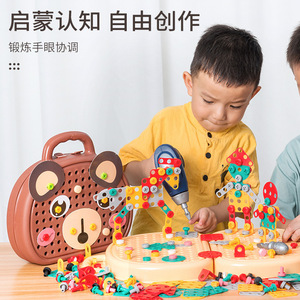 Kit d'assemblage de boîte à outils pour enfants, tournevis électrique en plastique, jouet pour garçons de 4 à 6 ans, ensemble de construction DIY - Product Image 5