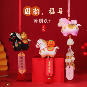 Pendentif Cheval du Nouvel An Chinois du Vietnam en Résine, Décoration Intérieure de Voiture, Emballage Cadeau pour Rétroviseur de Voiture - Product Image 4