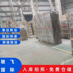Servicio de Transporte de Carga Exprés para Paquetes Pequeños de Shenzhen Junfei Logistics, de China a Tailandia, con Tiempos de Tránsito Confiables - Product Image 2