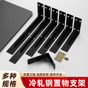 L-Shaped Heavy Duty Bracket Stainless Steel 2.0mm Thickness Wall Mounted Storage Shelf Support Frame - Product Image 4