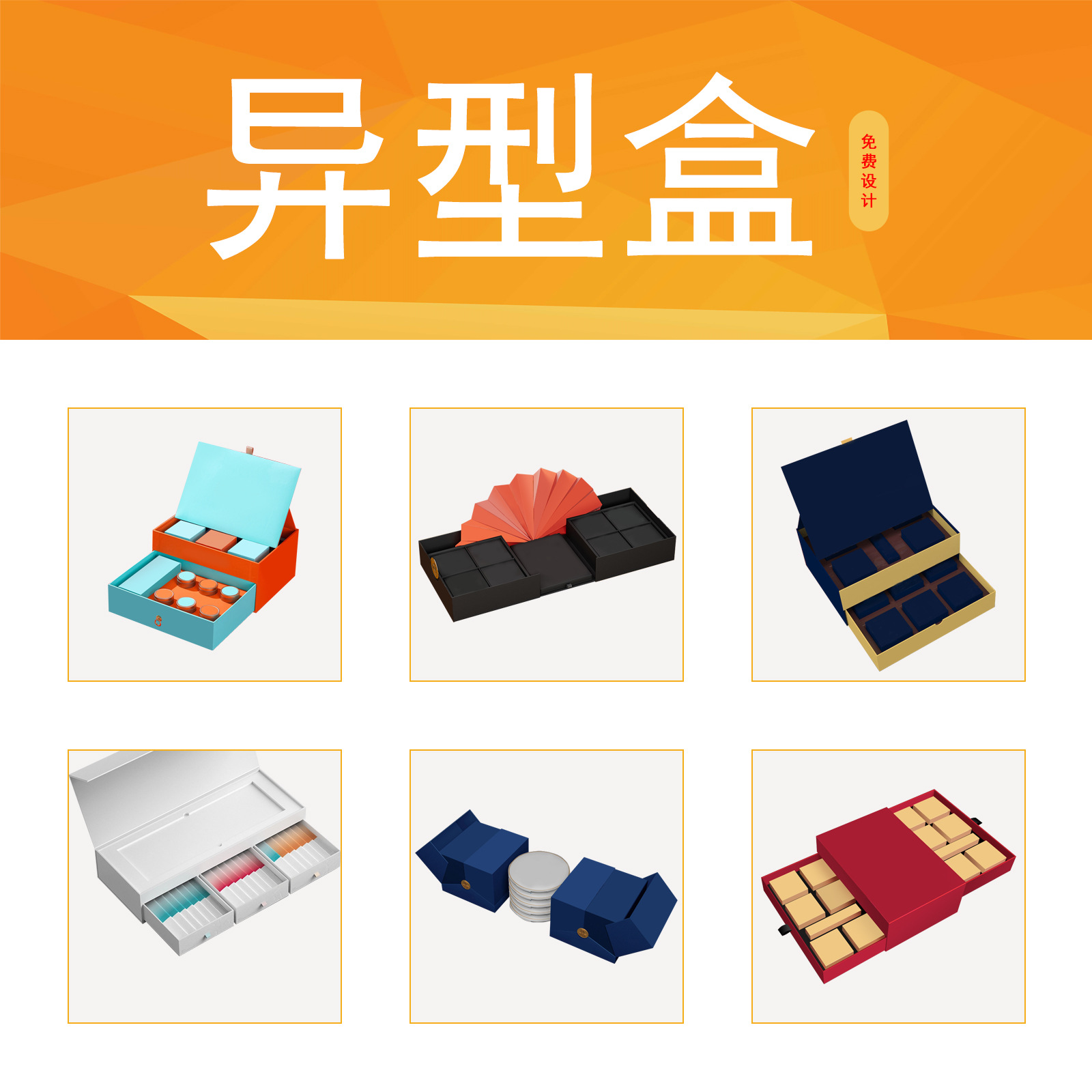 Caja de forma irregular