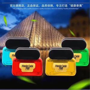 Soporte de perfume <span class=keywords><strong>AITEL</strong></span> para rejilla de ventilación de coche, fragancia para auto Aiteli, desodorizante perfumado al por mayor, adorno para salpicadero, gran tamaño 700 - Product Image 4