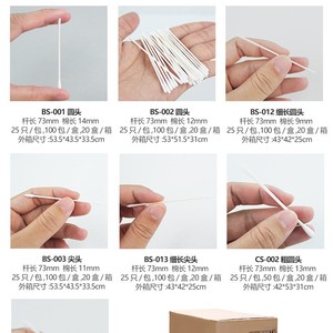Hisopos de Algodón BSCS con Palito de Papel, Cabezal de Algodón Sin Pelusa, para Uso en Salas Limpias, Electrónica y Fábricas - Product Image 5
