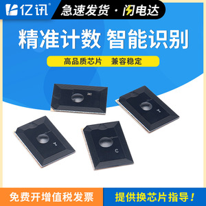 ชิป Kyocera Tk8558 สำหรับตลับหมึกเครื่องถ่ายเอกสารรุ่น 5054ci 6054ci 7054ci สีดำและสี CMY - Product Image 5