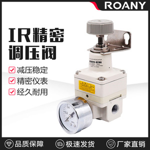 IR2000-02 วาล์วลดแรงดัน 1/4 นิ้ว สำหรับแก๊ส พร้อมเกจวัดความแม่นยำสูง - Product Image 5