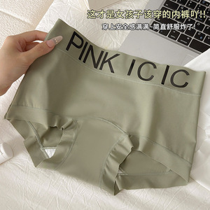 In Stock di biancheria intima da donna In Nylon lombare di seta di ghiaccio pantaloncini da ragazza nuovi pantaloni di sicurezza traspiranti a vita media - Product Image 3