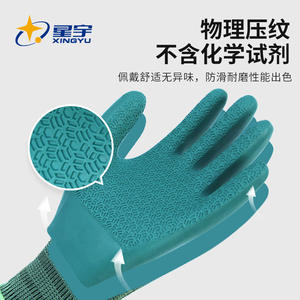 Guantes de Seguridad Xingyu de Látex con Textura Completa, Micro Diamantes en Relieve, Antideslizantes, Duraderos, Transpirables, para Uso General, Talla M - Product Image 4