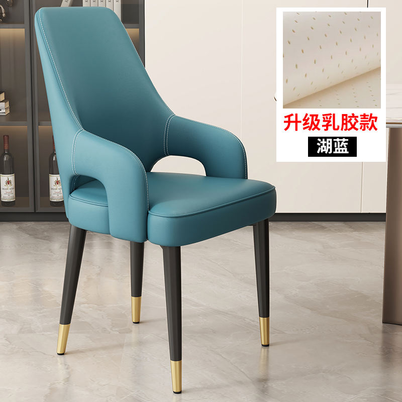 Modèle en latex bleu lac, pieds en acier au carbone noir et or