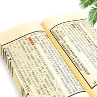 Libro de Poesía Nalan Ci Encuadernado con Hilo, Hecho a Mano con Papel Xuan, Colección de Poesía Clásica China, Literatura Antigua, Regalo Cultural