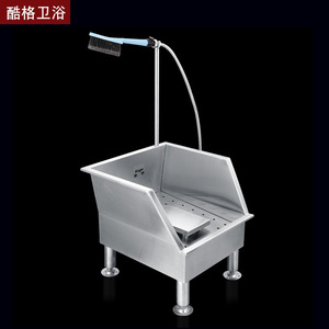 Koge Stainless Steel <b>Boot</b> Washing Basin With <b>Brush</b> And Drain Plate For Public Use - Product Image 1