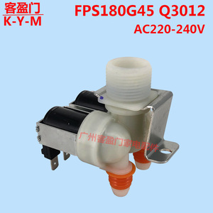 Vanne solénoïde d'entrée d'eau à double tête Sharp FPS180G45 AC220V pour machine à laver, numéro de pièce AN2040 - Product Image 2