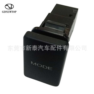 ปุ่มปรับโหมดไฟ Ambient Light สำหรับรถยนต์โตโยต้า โคโรลล่า ไฮแลนเดอร์ แคมรี่ วีออส ปี 2015-2018 ผลิตจากพลาสติก ABS อะไหล่ใหม่ - Product Image 2