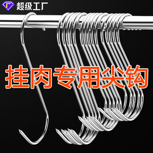 Crochets en acier inoxydable en forme de S, 12 cm, 15 cm, 18 cm, pointus, pour suspendre la viande, le porc rôti, le bœuf, l'agneau, ensemble de crochets - Product Image 2