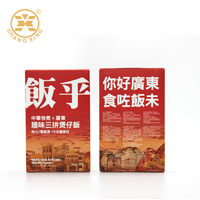 Boîte en papier biodégradable à impression personnalisée Farine de riz en poudre Petit déjeuner Céréales déchirure Produit d'emballage alimentaire Boîte pour la vente au détail
